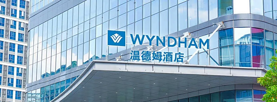 Wyndham Guangzhou Baiyun Mountain