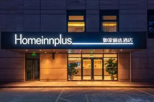Home Inn Plus Beijing Chaoyang High Speed Railway Station Joy City