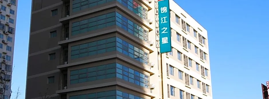 Jinjiang Inn Beijing Jiuxianqiao Electronic Shopping Mall Chaoyang Metro Station