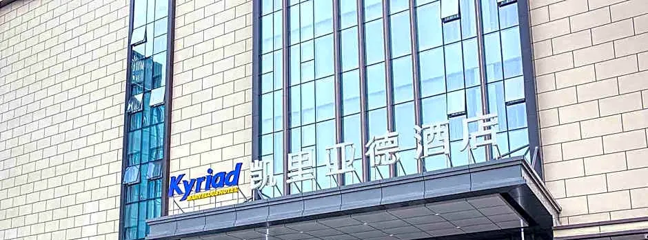 Kyriad Marvelous Hotel Guangzhou Baiyun International Airport