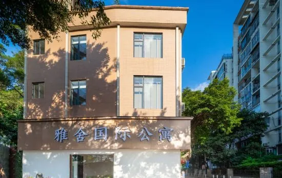 Guangzhou Ashe International Apartment (Pazhou Convention and Exhibition Center)