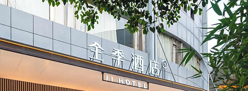 JI Hotel Guangzhou Sanyuanli University of Chinese Medicine