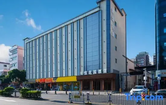 Changheng Garden Hotel (Shenzhen Honghuashan Park Gongming Square Subway Station)