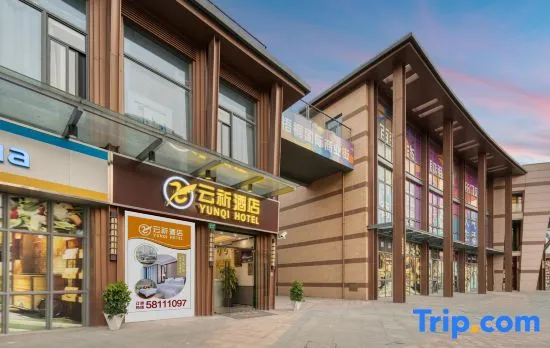Shanghai Yunqi Hotel (Pudong Tumor Hospital Shop)