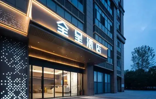 Quancheng Hotel (Chengdu Xindu Southwest Petroleum University Branch)