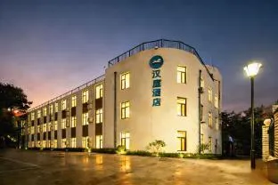 Hanting Hotel Beijing Hepingli North Street Metro Station