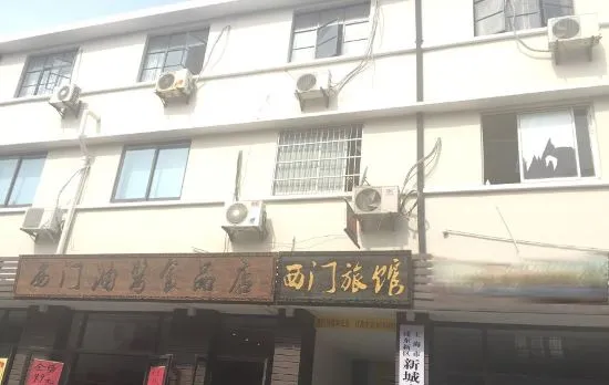 Ximen Hostel