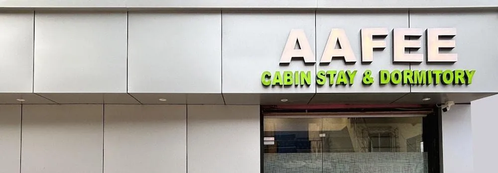 Aafee Cabin Stay & Dormitory