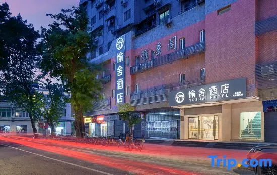 Yushe Hotel (Guangzhou Beijing Road Tianzi Wharf)