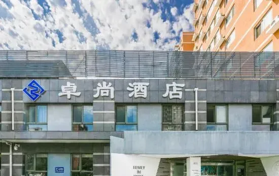 Zhuoshang Hotel (Beijing Communication University Fuqupo Subway Station)