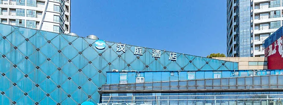 Hanting Hotel Hangzhou Jiangnan Avenue