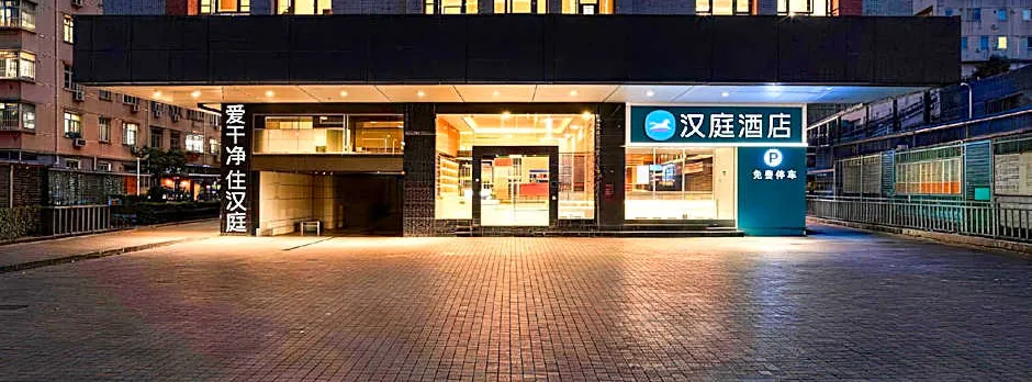 Hanting Hotel Guangzhou Dongpu Zhongshan Avenue