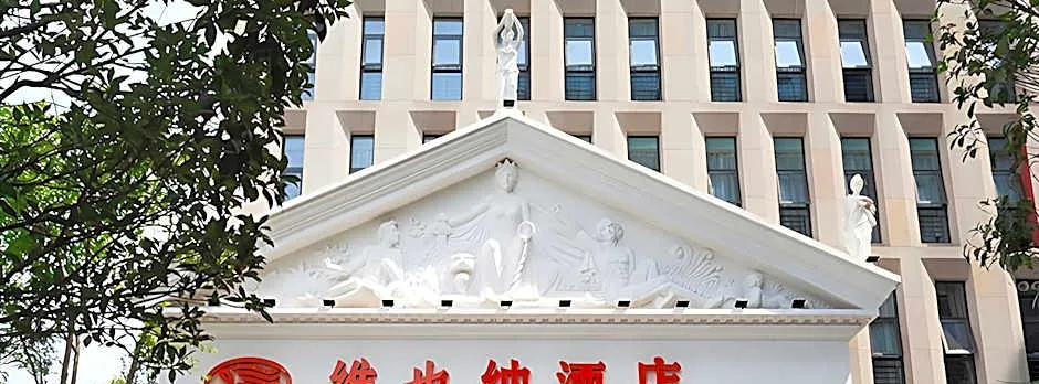 Vienna Hotel Chongqing North Station Creative Park Shangwan Road Metro Station