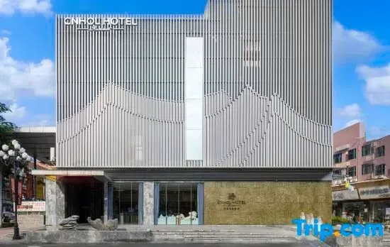 Cnhol Hotel (Shenzhen Longhua Dalang Commercial Center)