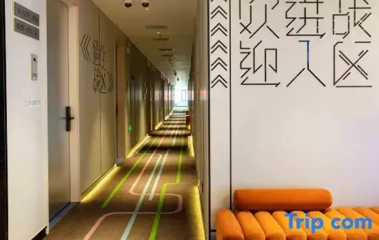 WanYoo Esports Hotel (Shanghai Pudong Zhangjiang Road Subway Station)