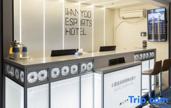 Netfish e-sports Hotel (Shanghai Daning International Plaza Branch)
