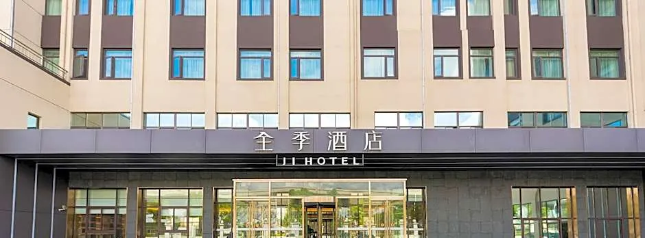 Ji Hotel Shanghai Hongmei South Road