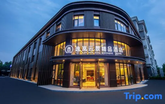 Beijing Yilan Yunjing Boutique Hotel