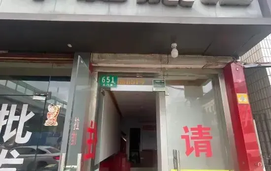 Huasong Hotel Shanghai