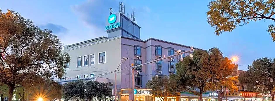 Hanting Hotel Shanghai Jinqiao