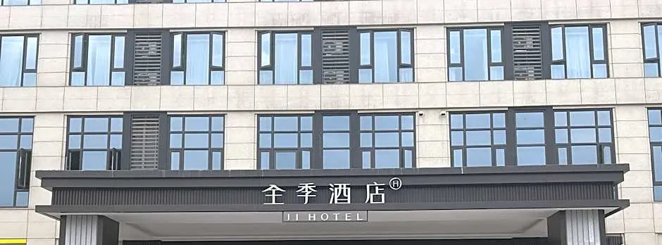 Ji Hotel Chongqing Caijia Metro Station