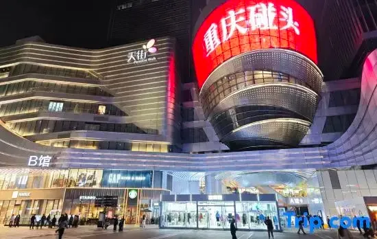 Mantu · Mountain and City Qiqiu Meiyu (Shapingba High-Speed Railway Station Three Gorges Square)