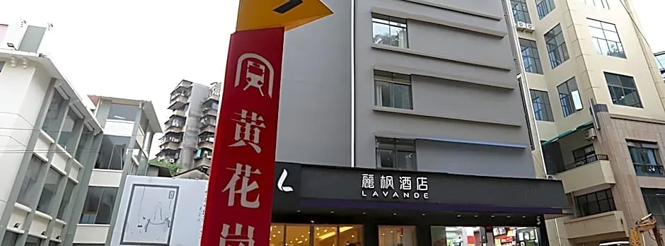Lavande Hotel Guangzhou Zoo Huanghuagang Metro Station