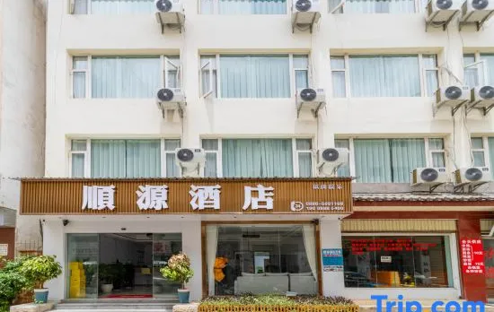 Shunyuan Hotel (Lijiang Old Town)