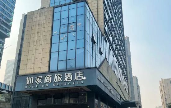 Homeinn Selected Hotel (Chengdu East Railway Station Huaishudian Subway Station)