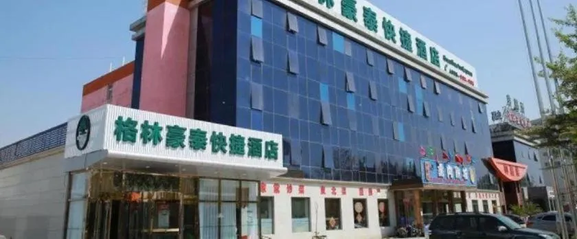 Greentree Inn Beijing Tongzhou District Ciqu Subway Station Express Hotel