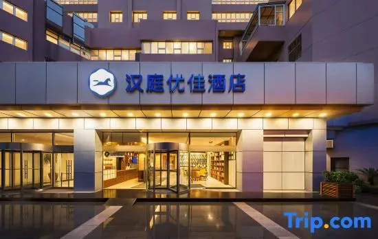 Hanting Hotel Beijing Guomao
