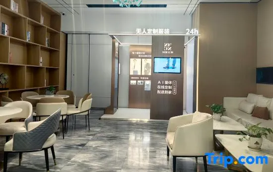 Ai Fei Hotel (Chongqing Jiangbei Airport T3 Terminal)