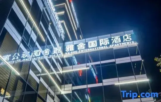 Guangzhou Yashe International Apartment (Guangzhou Keyun Road Tangxia Metro Station Branch)