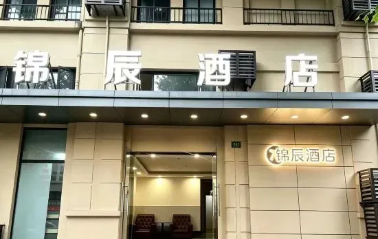 Jinchen Hotel (Shanghai Songjiang Yongfeng Road)