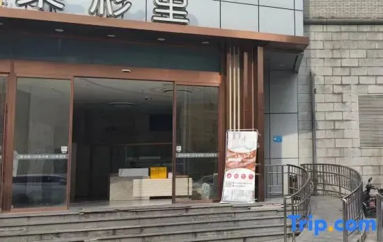 qingzhu·Duoke Lai Apartment (Wuning Road Subway Station Branch)