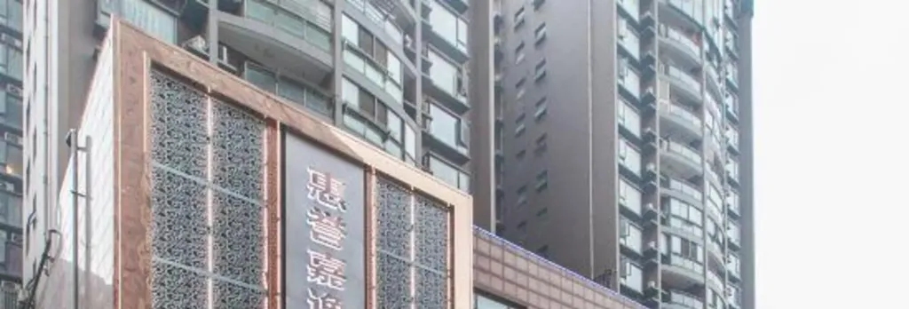 Huiyu Jiayi Hotel