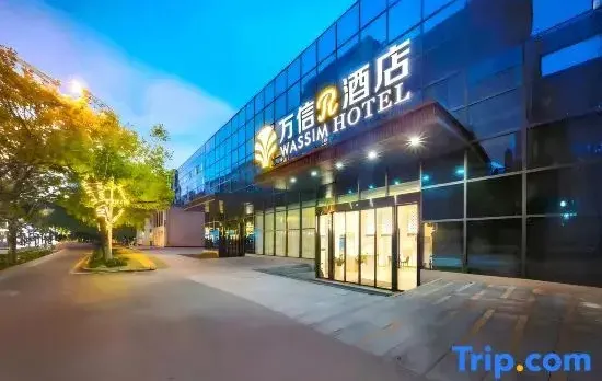 Wanxin R Hotel