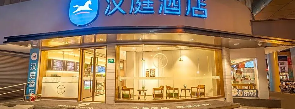 Hanting Hotel Shanghai Hongqiao Meihong Road