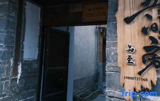Pinzhi Wujianfang Homestay (Dali Ancient City South Gate)