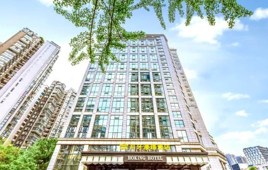 Yueyapu Hotel (Chengdu West Railway Station Kuanzhai Alley Branch)