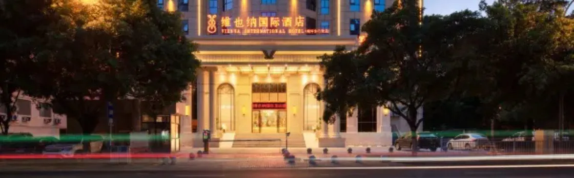Vienna International Hotel Chongqing Nanping Pedestrian Street Wanda Plaza