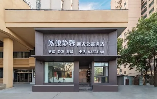 HongJun · JingXin Business Apartment Hotel (Shanghai Railway Station Baoshan Road Subway Station)