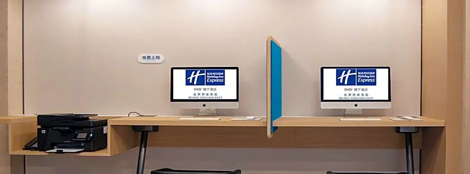 Holiday Inn Express Beijing Yizhuang Tongming Lake By IHG