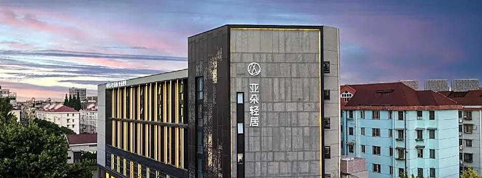 Atour Light Hotel Shanghai Baoshan Changjiang Road