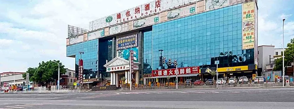 Vienna Hotel Guangzhou South Station Hanxi Chimelong Scenic Area