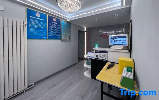 Beijing Yi An Hotel