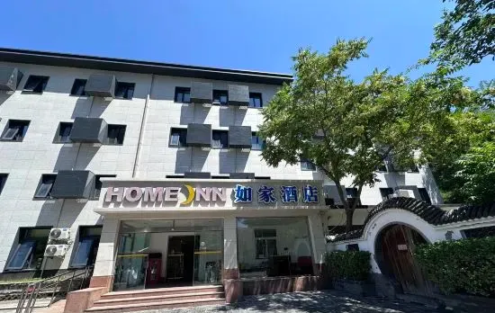 Homeinns hotel Beijing xidan