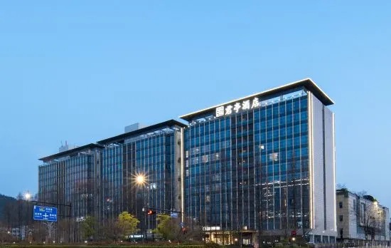SSAW Boutique Hotel ZHIJIANG IMPRESSION