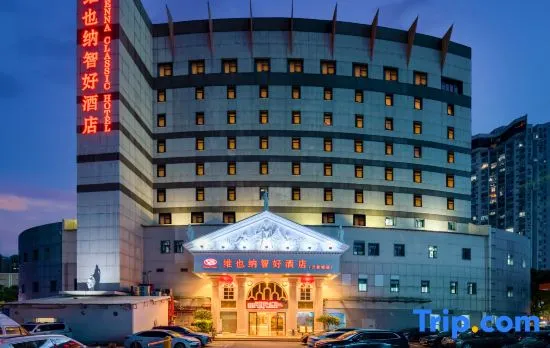 Vienna Classic Hotel (Shenzhen MixC Mall)