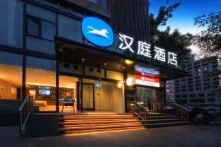 Hanting Hotel Beijing Sanlitun Gongti